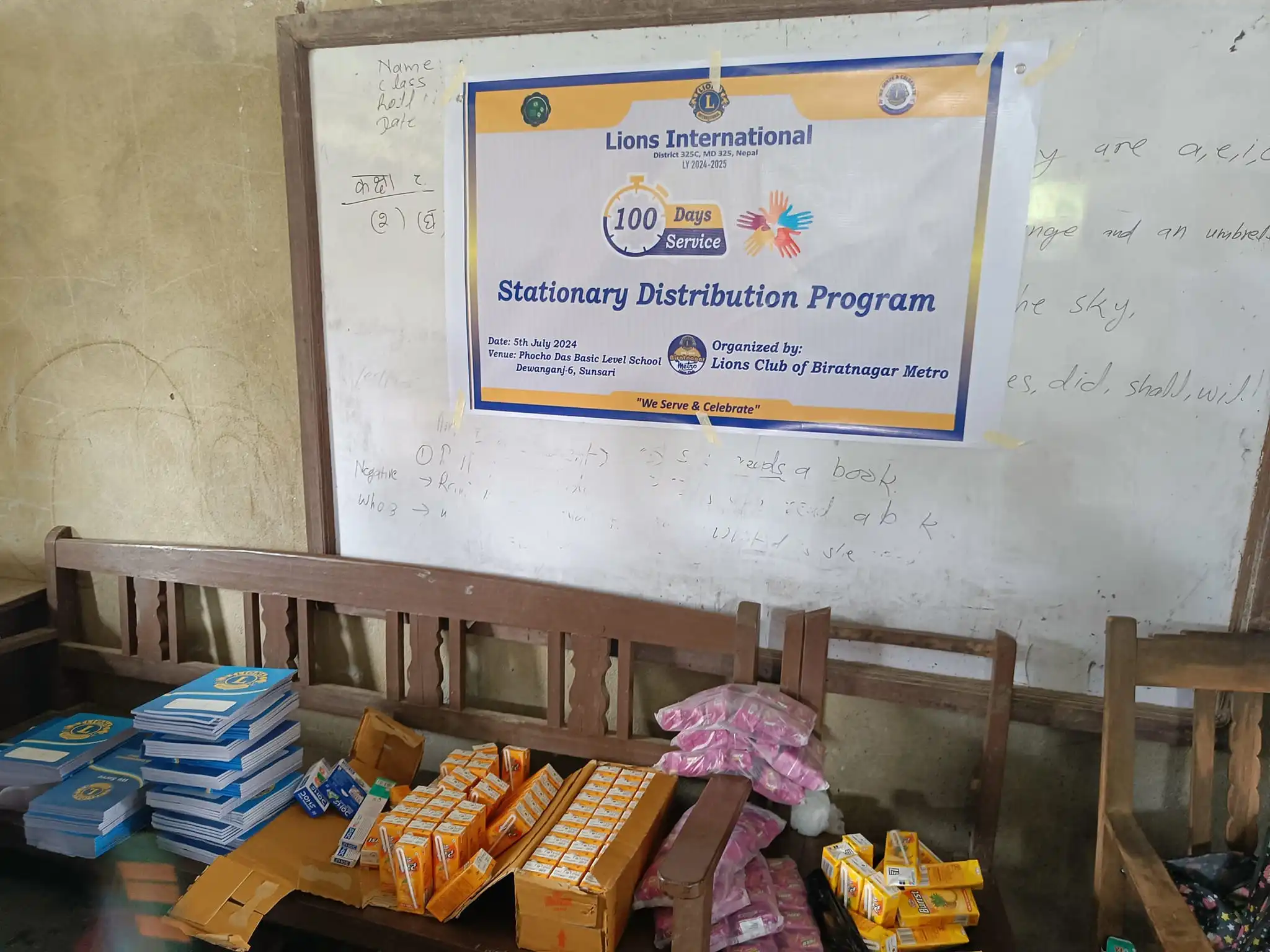 BiratCity Dental Clinic - Supporting Education Through Community Partnerships